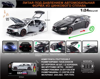 Die-cast toys - OBL10196299