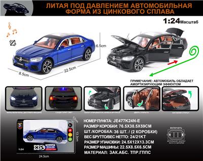 Die-cast toys - OBL10196307