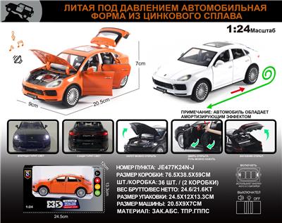 Die-cast toys - OBL10196312