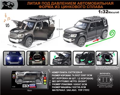 Die-cast toys - OBL10196335
