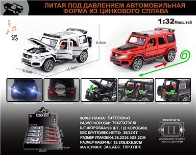 Die-cast toys - OBL10196338