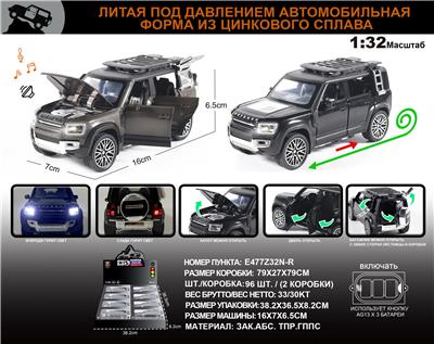 Die-cast toys - OBL10196341