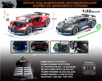 Die-cast toys - OBL10196343