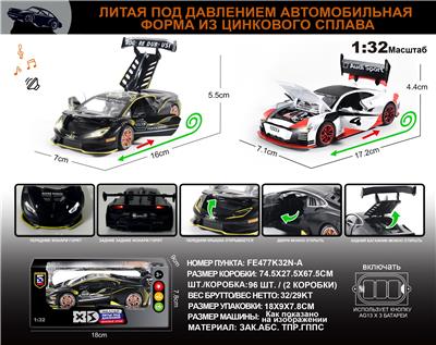 Die-cast toys - OBL10196344