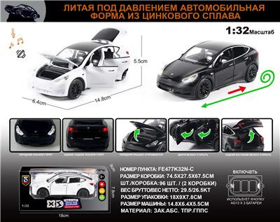 Die-cast toys - OBL10196346