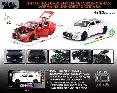 Die-cast toys - OBL10196347