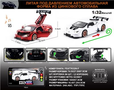 Die-cast toys - OBL10196349