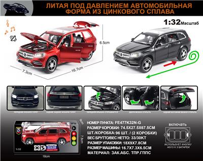 Die-cast toys - OBL10196350
