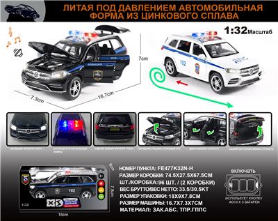 Die-cast toys - OBL10196351