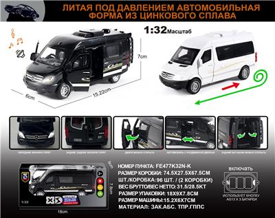 Die-cast toys - OBL10196353