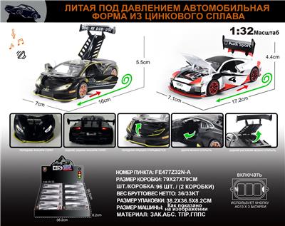 Die-cast toys - OBL10196355