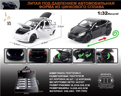 Die-cast toys - OBL10196357