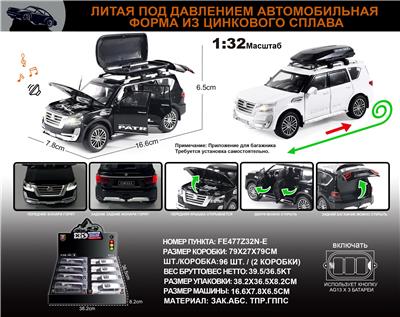 Die-cast toys - OBL10196359