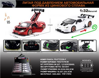 Die-cast toys - OBL10196360