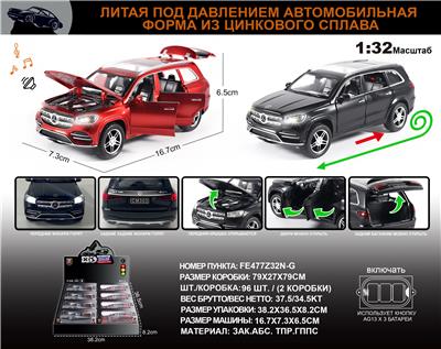 Die-cast toys - OBL10196361