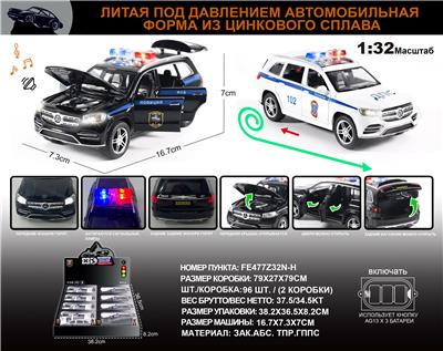 Die-cast toys - OBL10196362
