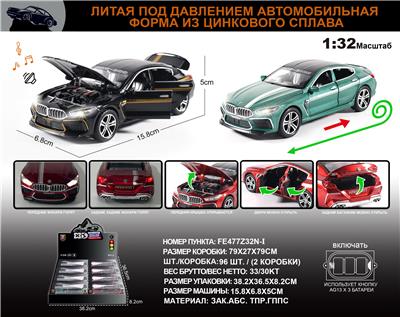 Die-cast toys - OBL10196363