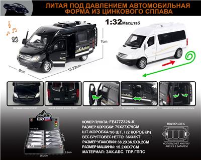 Die-cast toys - OBL10196364