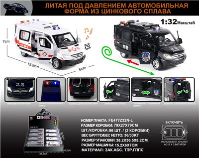 Die-cast toys - OBL10196365