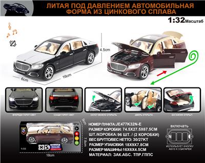 Die-cast toys - OBL10196369