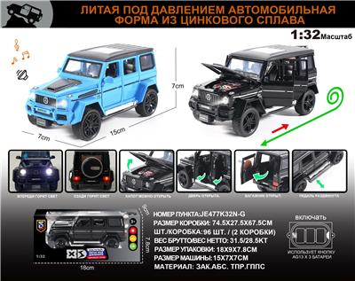 Die-cast toys - OBL10196371