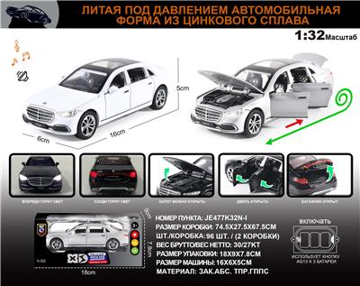 Die-cast toys - OBL10196373