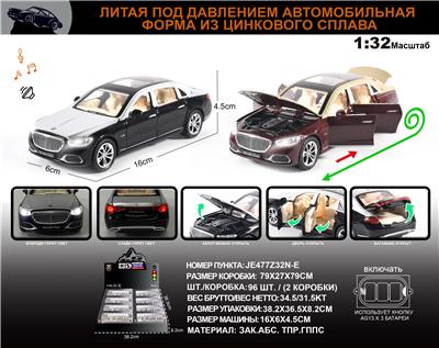 Die-cast toys - OBL10196380