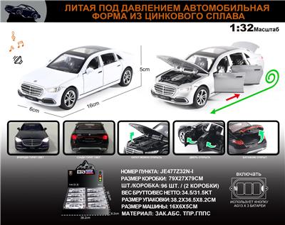 Die-cast toys - OBL10196384