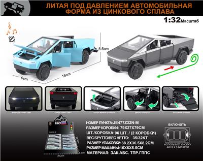 Die-cast toys - OBL10196387