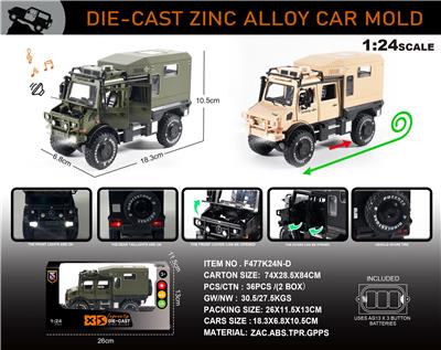 Die-cast toys - OBL10196396