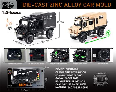 Die-cast toys - OBL10196401