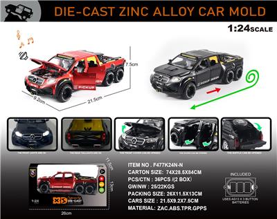 Die-cast toys - OBL10196402