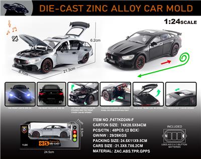 Die-cast toys - OBL10196404