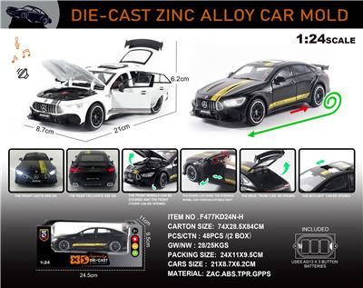 Die-cast toys - OBL10196406