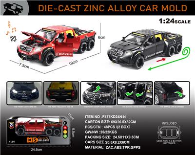 Die-cast toys - OBL10196407