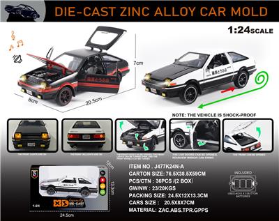 Die-cast toys - OBL10196408