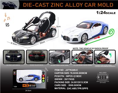 Die-cast toys - OBL10196410