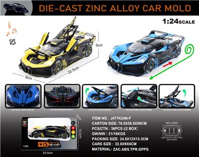 Die-cast toys - OBL10196413