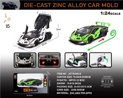 Die-cast toys - OBL10196414