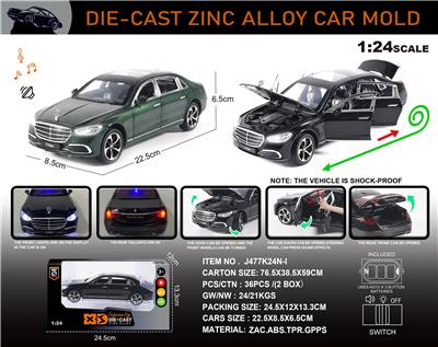 Die-cast toys - OBL10196416