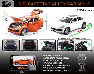 Die-cast toys - OBL10196417