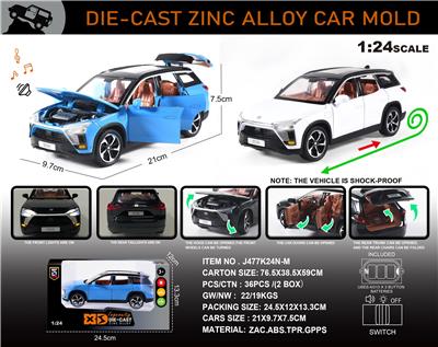 Die-cast toys - OBL10196420