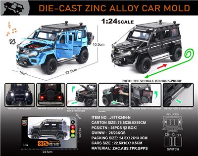 Die-cast toys - OBL10196421