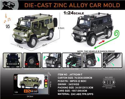 Die-cast toys - OBL10196427