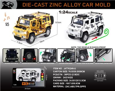 Die-cast toys - OBL10196428