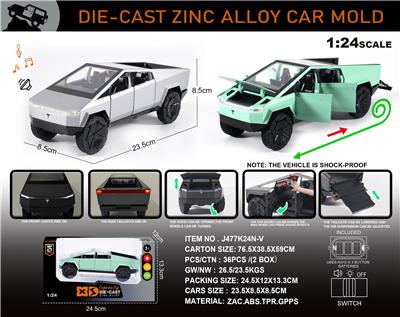 Die-cast toys - OBL10196429