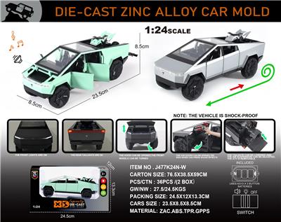 Die-cast toys - OBL10196430