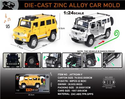 Die-cast toys - OBL10196431