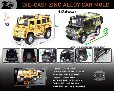 Die-cast toys - OBL10196432