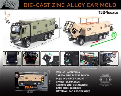 Die-cast toys - OBL10196433